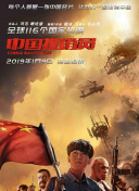 玩家分享：幻影探秘2的那些精彩瞬间